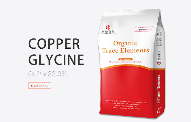 C4H3CUN2O4 Organic Trace Element Glycinate Copper Chelate Blue Powder